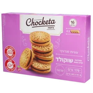 צ'וקטה עוגיות שוקו