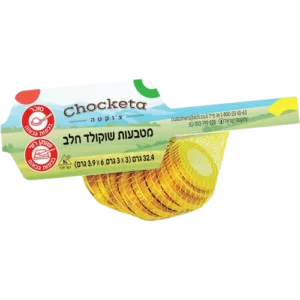 מטבעות שוקולד