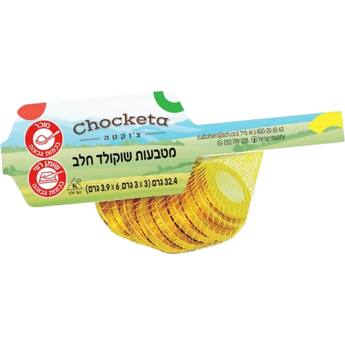 מטבעות שוקולד