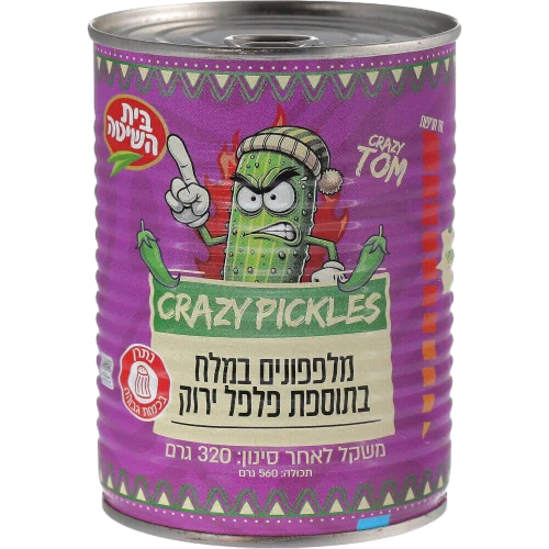 מלפפון במלח