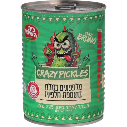 מלפפון במלח+חלפיניו