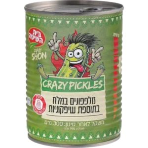 מלפפון במלח+שיפקונית