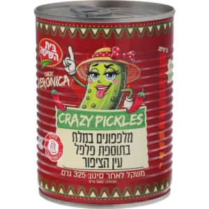 מלפפון במלח חדש