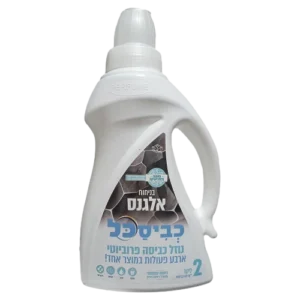 כביסכל 2 ליטר - אלגנס