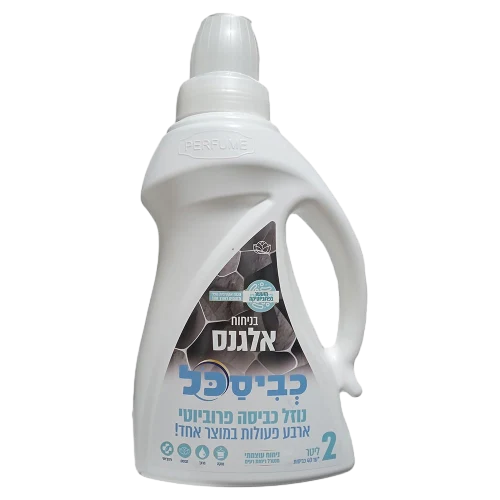 כביסכל 2 ליטר - אלגנס