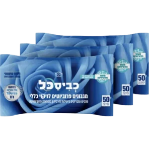 מגבונים לניקוי כללי 50 יחי