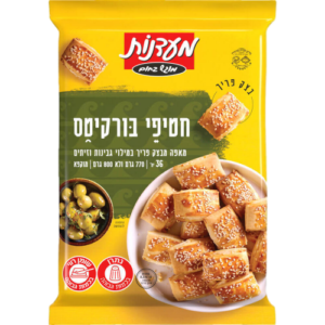 בורקיטס גבינות זית