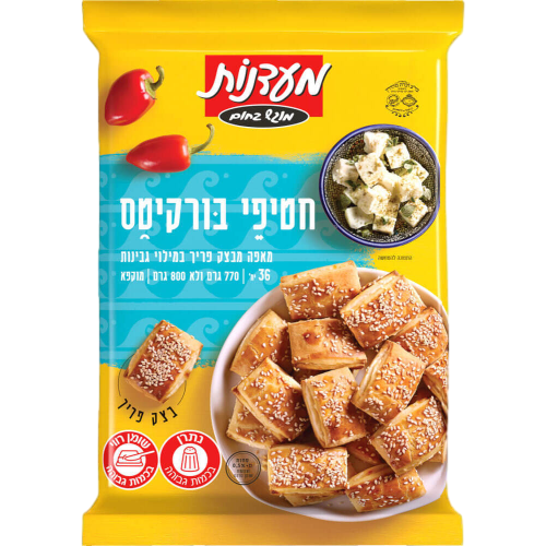 חטיפי בורקיטס