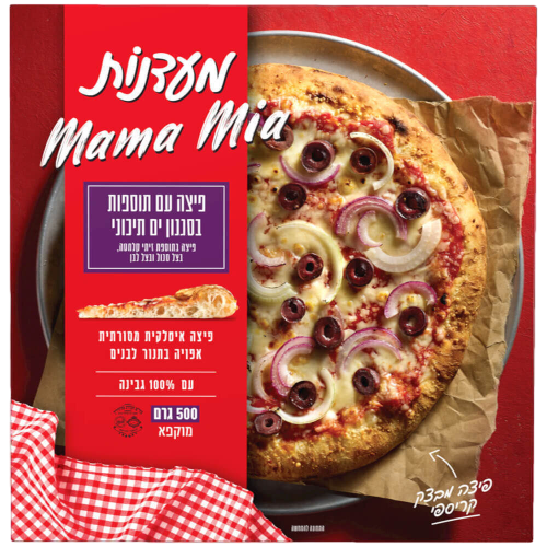 פיצה מאמאמיה
