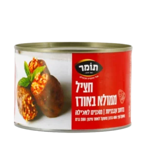 תומר חציל ממולא אורז