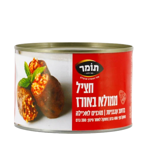 תומר חציל ממולא אורז