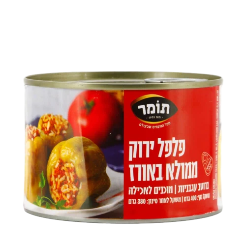 תומר פלפל ממולה אורז