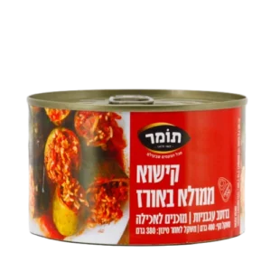 תומר קישוא ממולא אורז