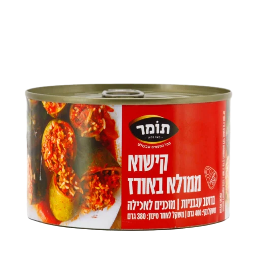 תומר קישוא ממולא אורז