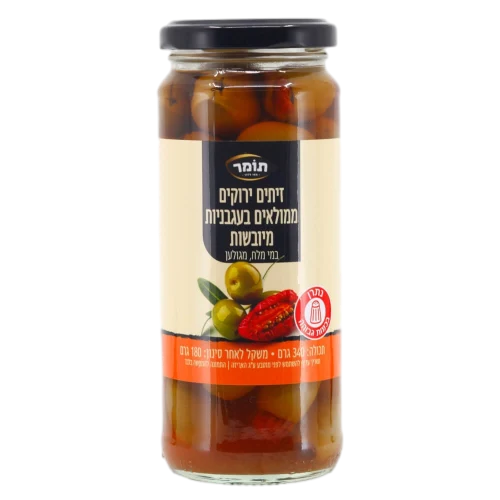 זיתים ממולאים בעגבניה מיובשת