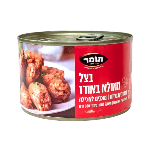 תומר בצל ממולא