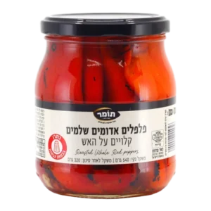 פלפל קלוי על האש