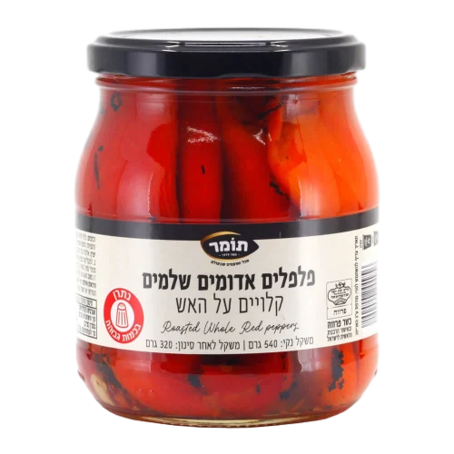 פלפל קלוי על האש