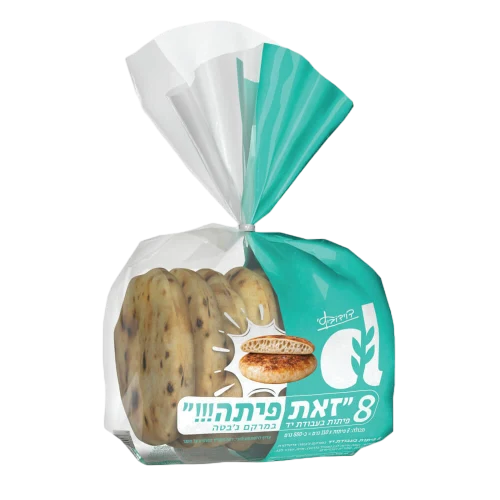 זאת פיתה