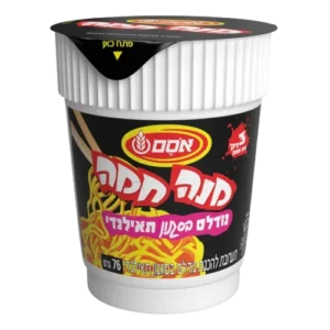 מנה חמה בטעם תאילנדי