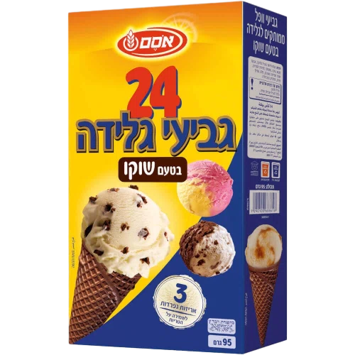 גביע גלידה שוקולד