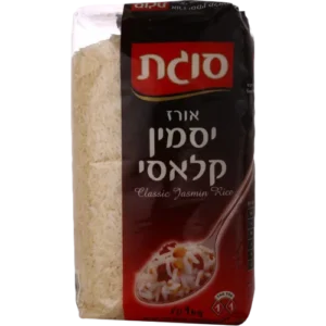 אורז יסמין קלאסי 1- ק"ג