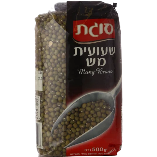 שעועית מש