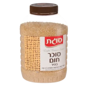 סוכר חום בהיר צנצנת 1 קייג