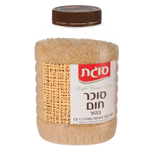 סוכר חום בהיר צנצנת 1 קייג