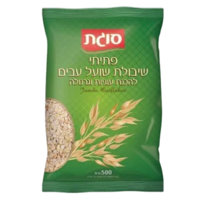שיבולת שועל עבה 500 גרם