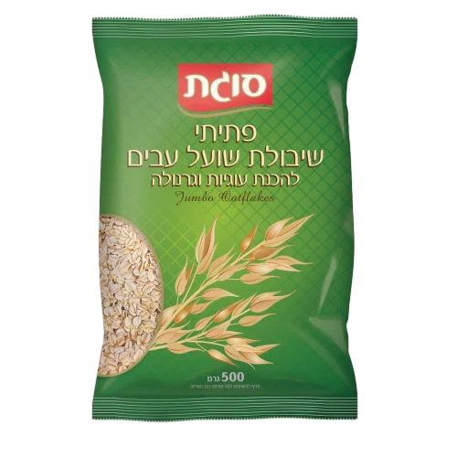 שיבולת שועל עבה 500 גרם