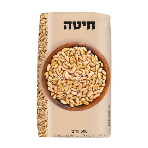 חיטה 500 גרם