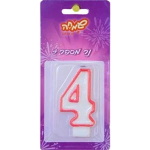 נר מספר 4