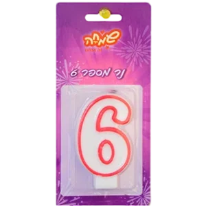 נר מספר 6