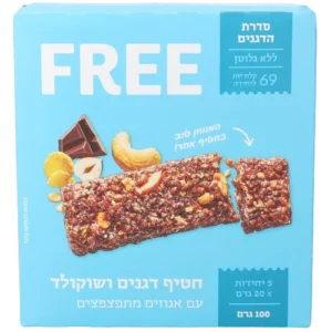 חטיף דגנים FREE עם שוקולד ואגוזים, ללא גלוטן וללא תוספת סוכר, 5 יחידות