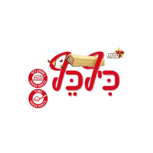 כיף כיף לבן מגדים