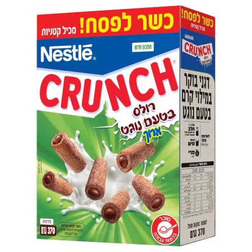 קראנצ' רולס כשל"פ