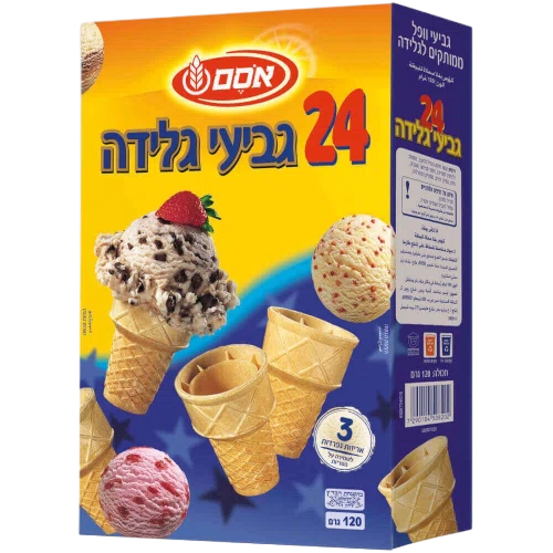 בגיעי גלידה קטן