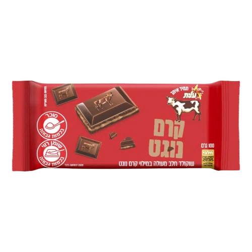 שוקולד חלב במילוי