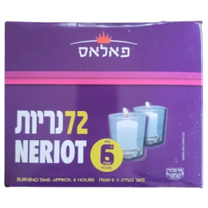 נריות בקופסה