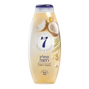 נקה תחליב קוקוס