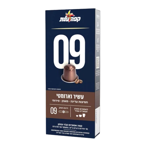 קפסולות 9 למכונות