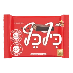 כיף כף שוקולד