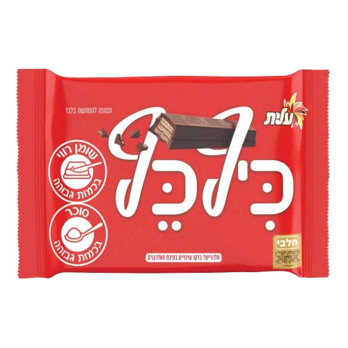 כיף כף שוקולד