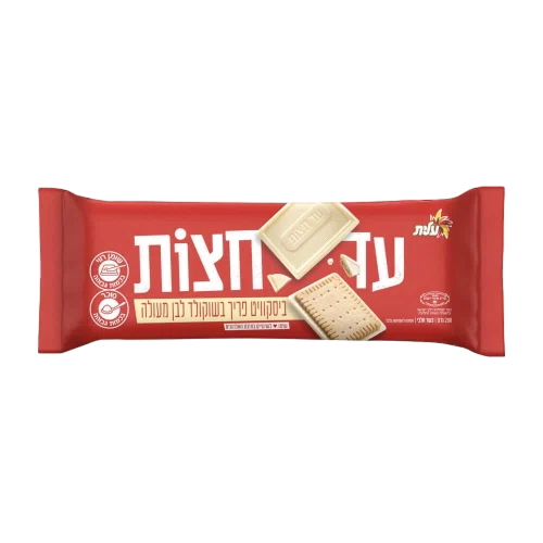 עד חצות לבן
