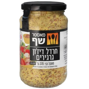 מאסטר שף חרדל דיג'ון