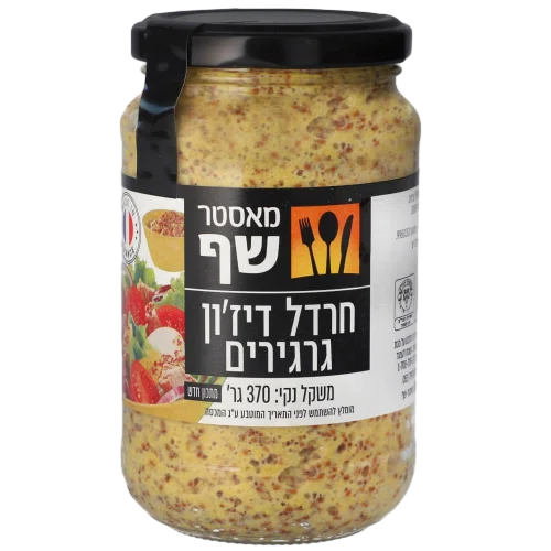 מאסטר שף חרדל דיג'ון