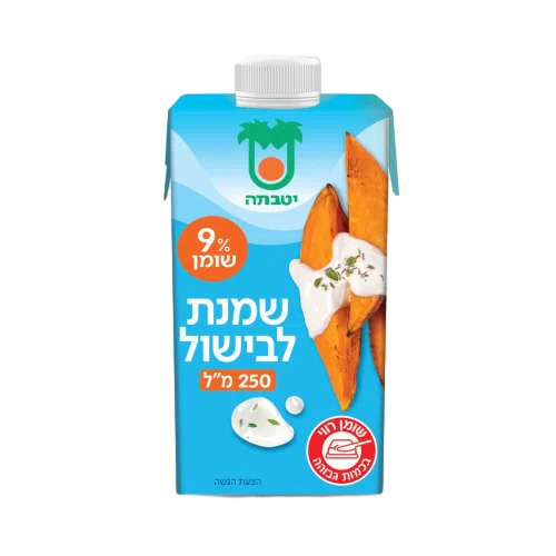 שמנת לבישול %9