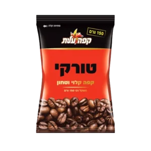 קפה טורקי 150 גרם