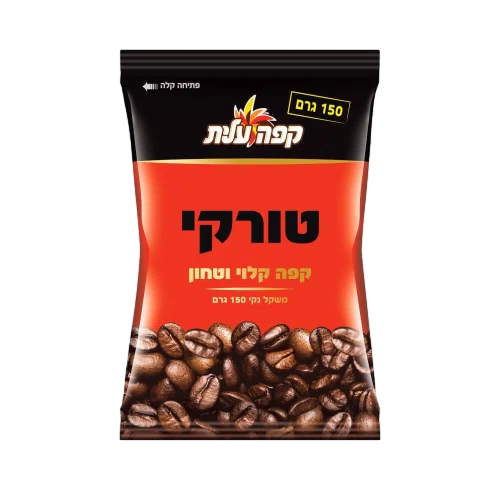 קפה טורקי 150 גרם